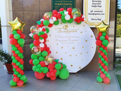 Санаторий «Белоруссия» торжественно отметил День независимости Республики Беларусь