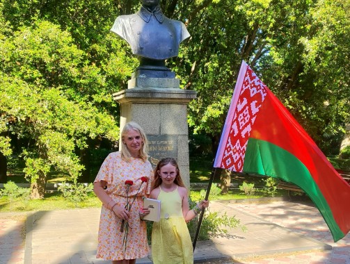 День памяти Максима Адамовича Богдановича