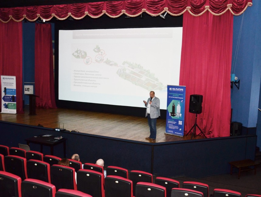 Форум «Водные горизонты юга»