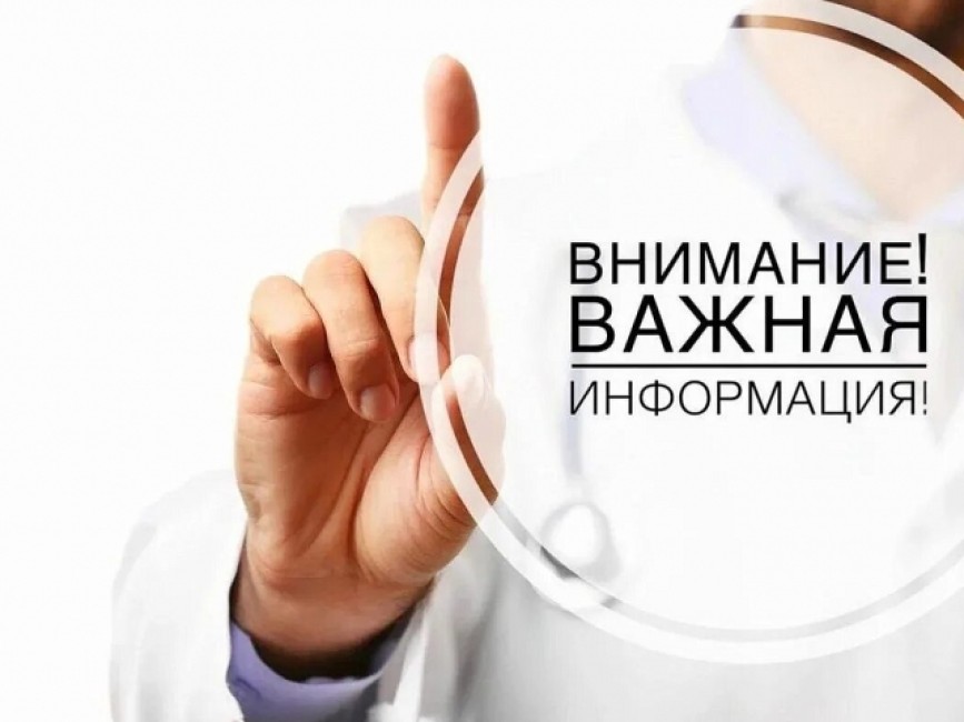 Путевки уже на руках