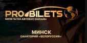 Pro bilets Билеты на автобус