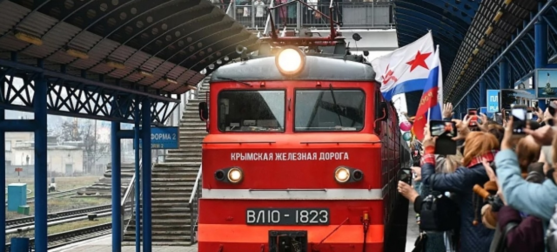 Первые поезда пришли в Крым после пятилетнего перерыва!