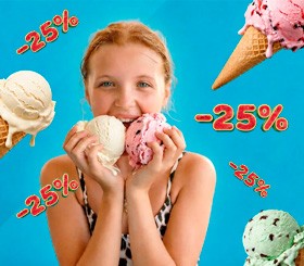 Лето в руке до -25%
