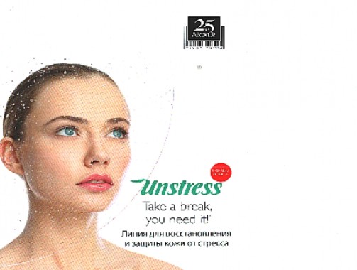 Услуги косметолога