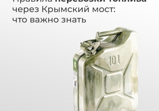 Важная информация для гостей, прибывающих на личном автотранспорте.