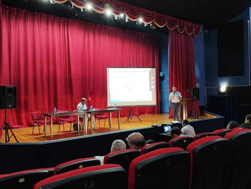 Конференция