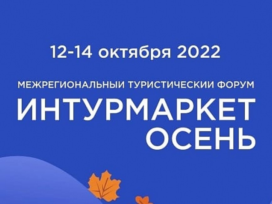 Расширяем свои границы!