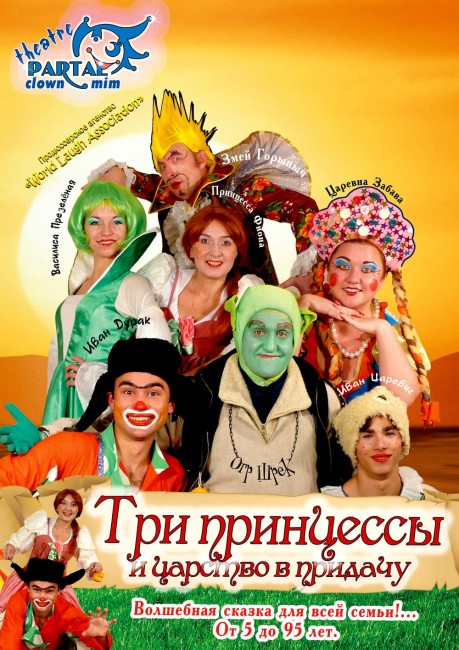 Международный день семьи